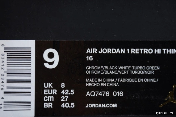 High AQ7476-016 AQ7476-016 'Pass Torch' Jordan the 1 Air 0713